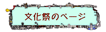 �����Ղ̃y�[�W