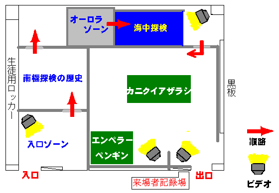 �W�����̈ē��}